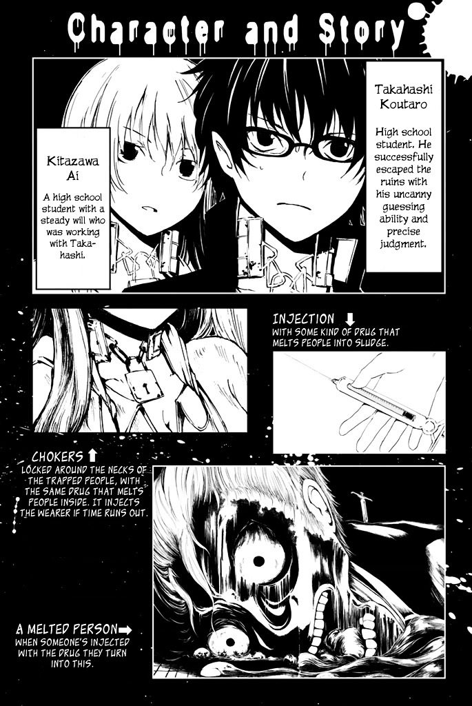 Youkai Ningen Chapter 7 #7