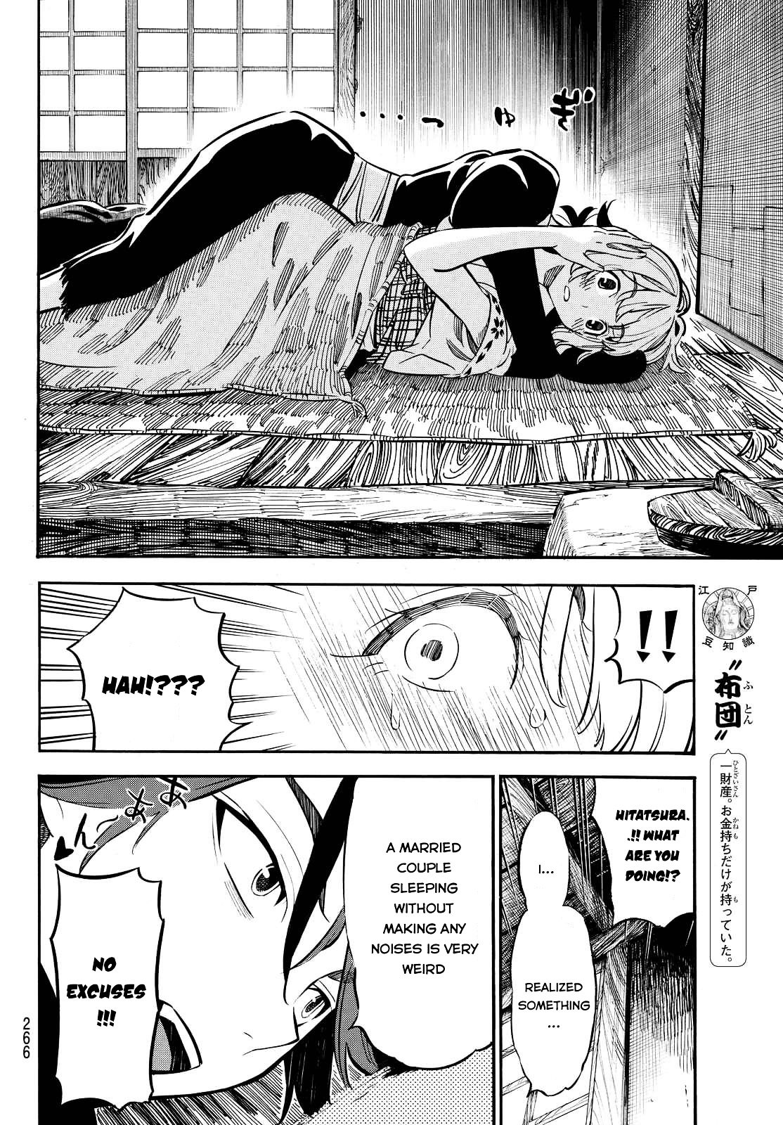 Mononote: Edo Kiketsu Ninja Emaki Chapter 8 #7