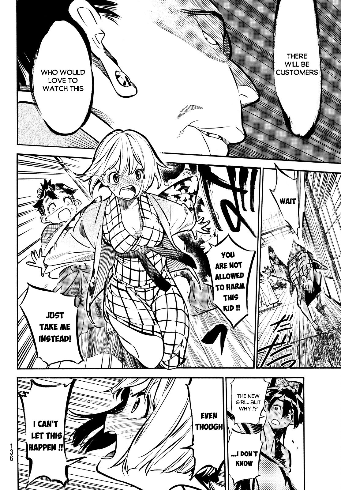 Mononote: Edo Kiketsu Ninja Emaki Chapter 2 #30