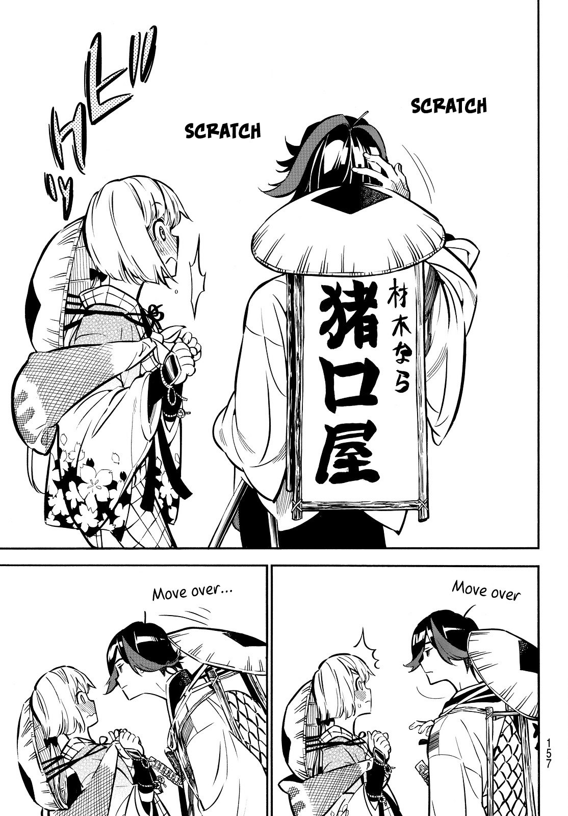 Mononote: Edo Kiketsu Ninja Emaki Chapter 2 #49