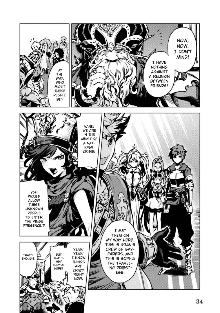 Granblue Fantasy: Twinfang Bonds Chapter 1 #34