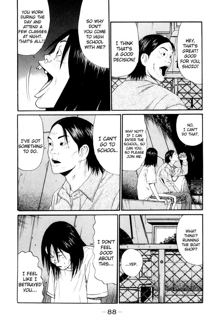 Himizu Chapter 27 #9