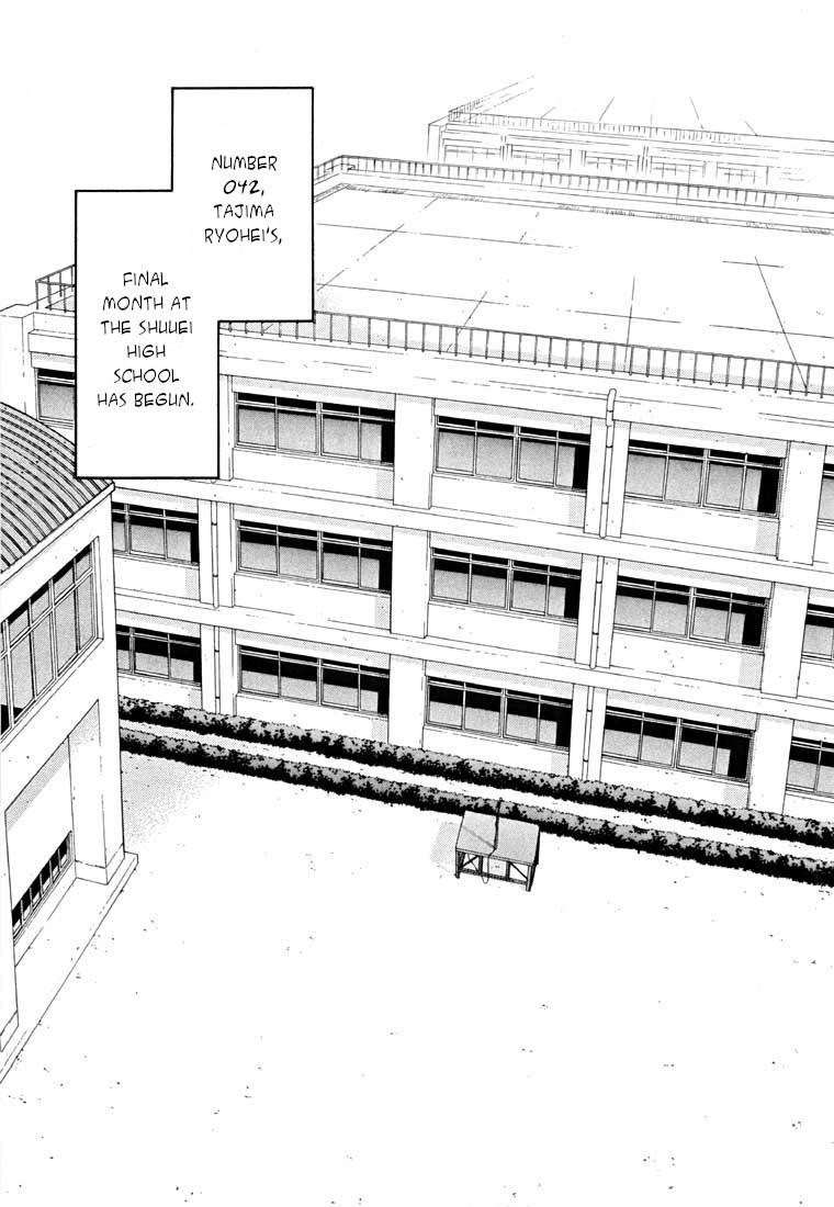 Shikeisyu 042 Chapter 14.1 #35