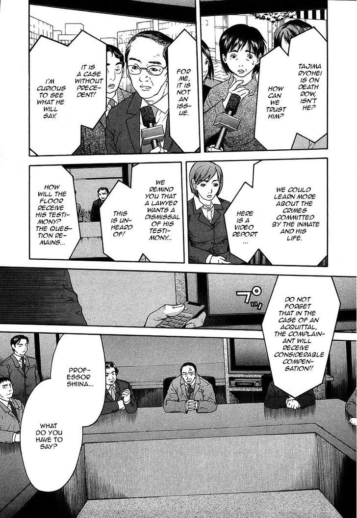 Shikeisyu 042 Chapter 12.3 #14