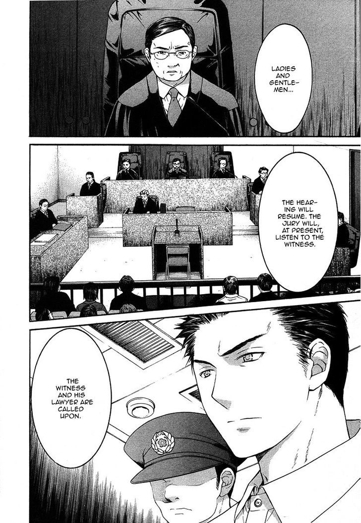 Shikeisyu 042 Chapter 12.3 #33