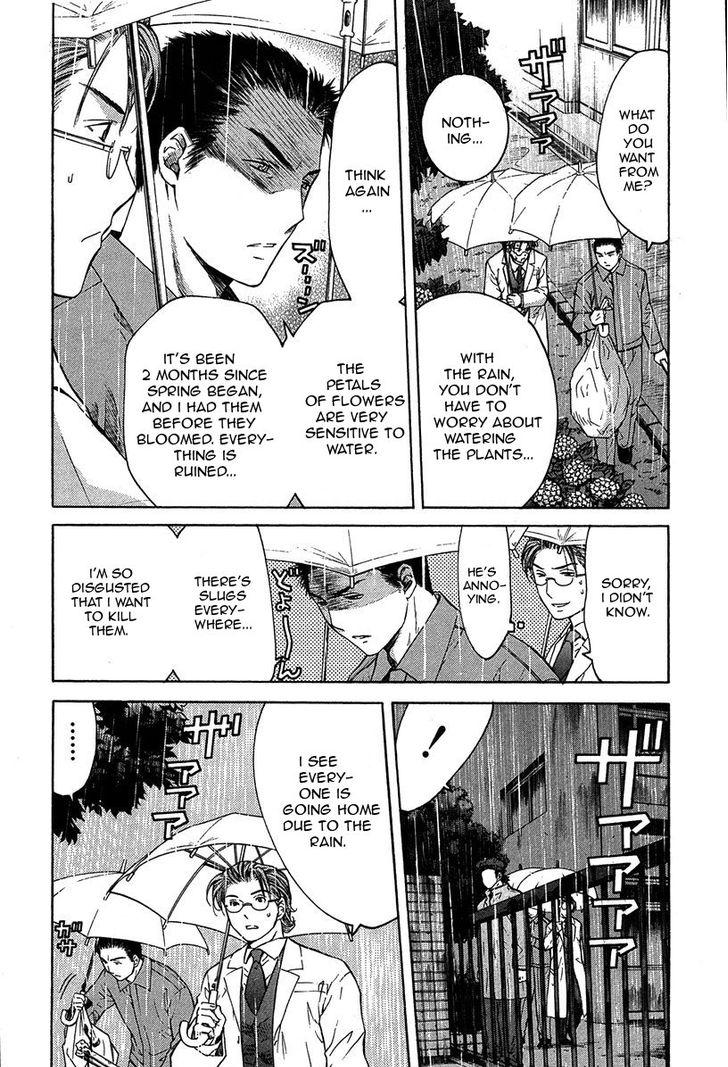 Shikeisyu 042 Chapter 12 #12