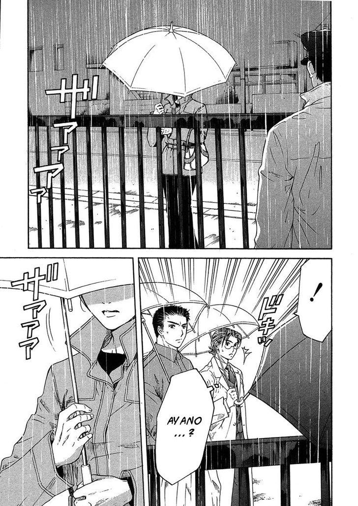 Shikeisyu 042 Chapter 12 #13