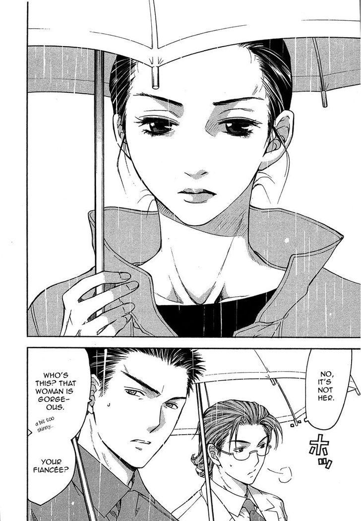 Shikeisyu 042 Chapter 12 #14