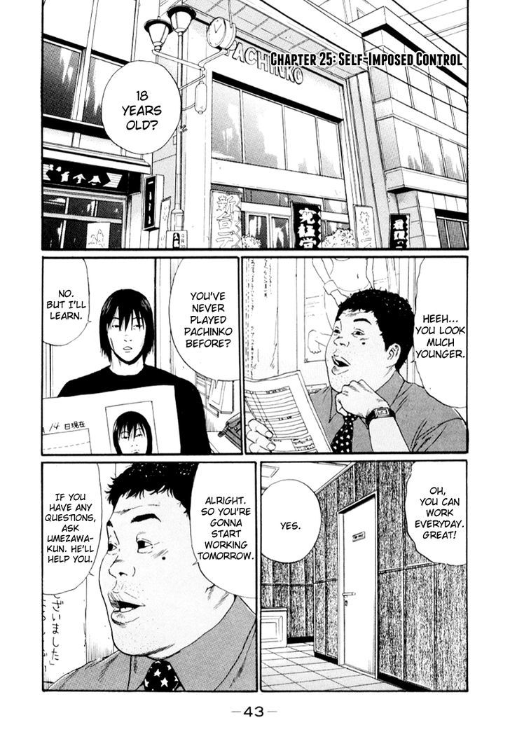 Himizu Chapter 25 #1