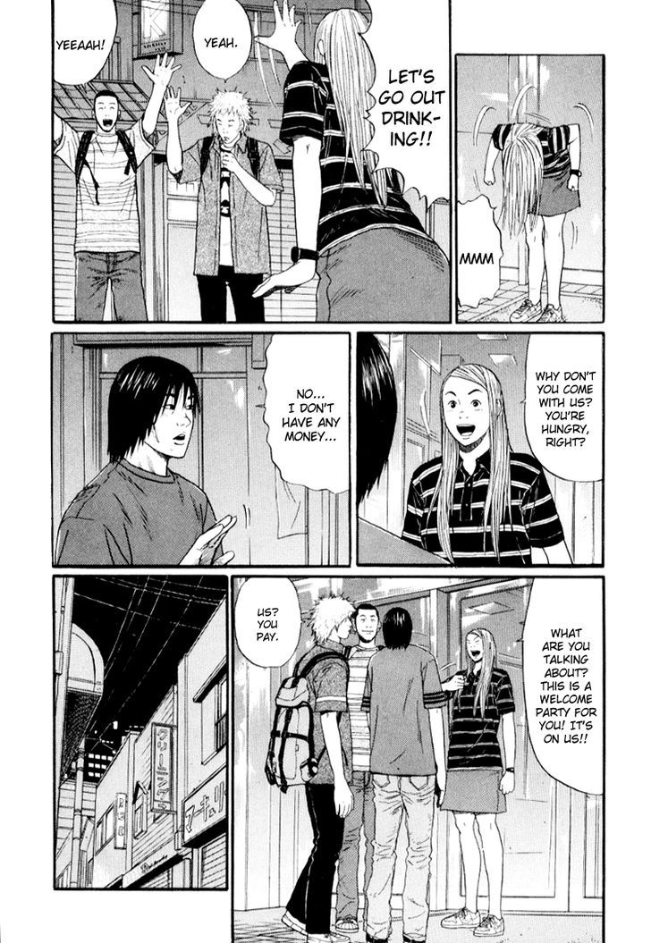 Himizu Chapter 25 #7