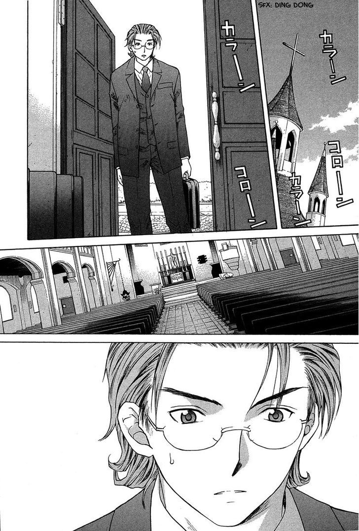 Shikeisyu 042 Chapter 11.2 #15