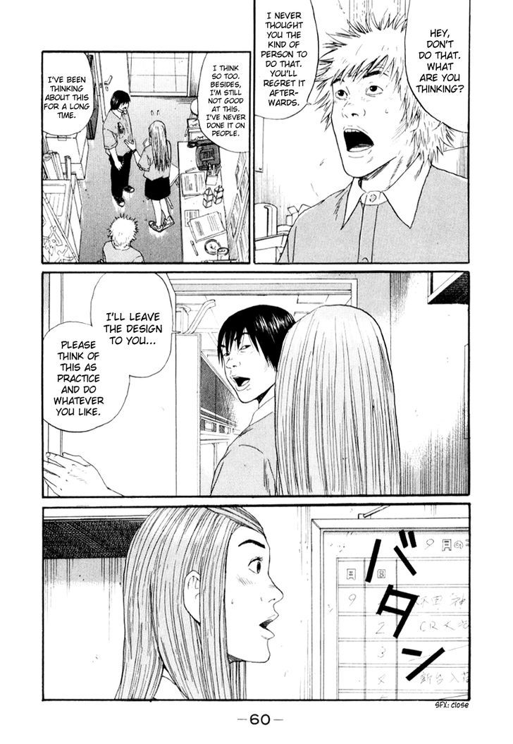 Himizu Chapter 25 #18