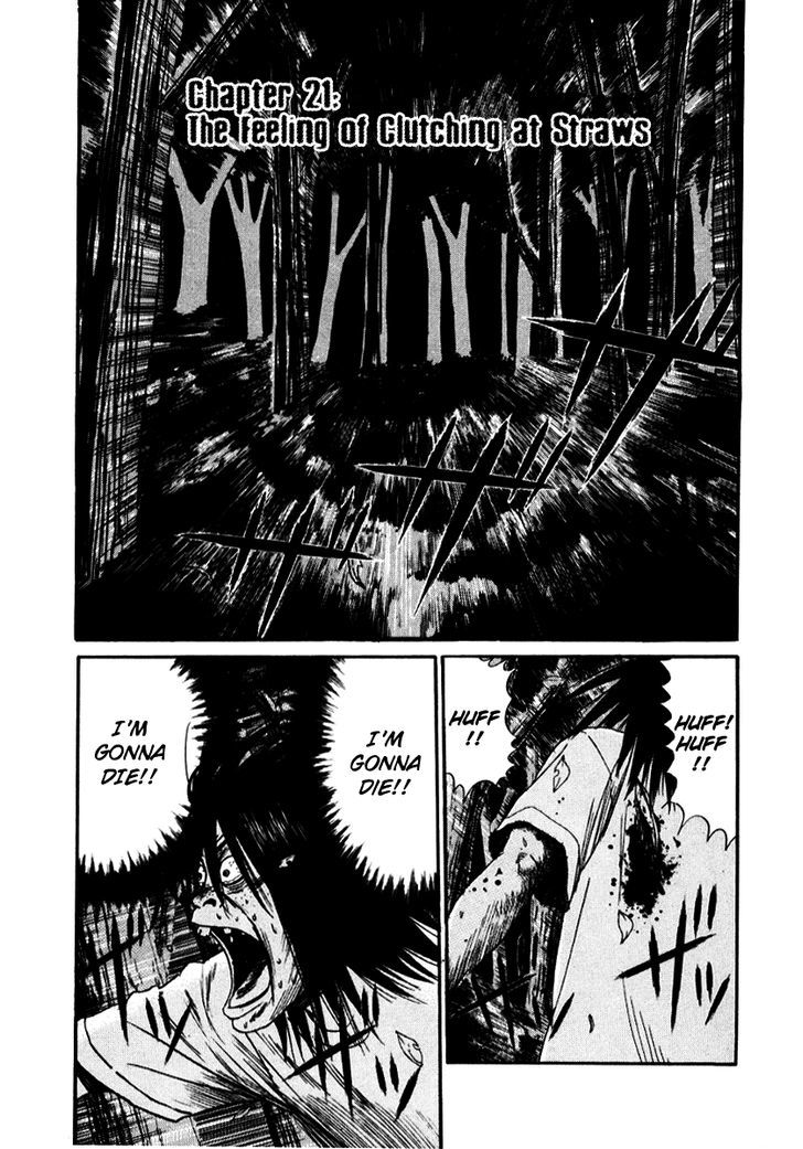 Himizu Chapter 21 #1