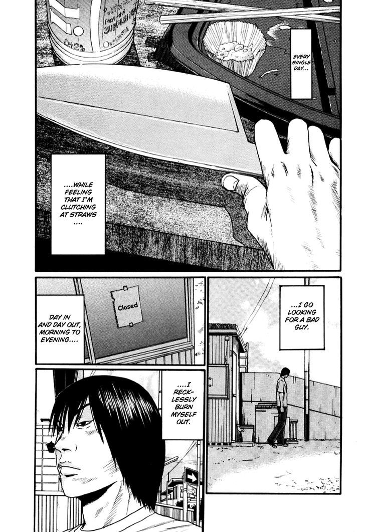 Himizu Chapter 21 #13