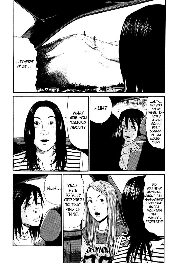 Himizu Chapter 20 #6