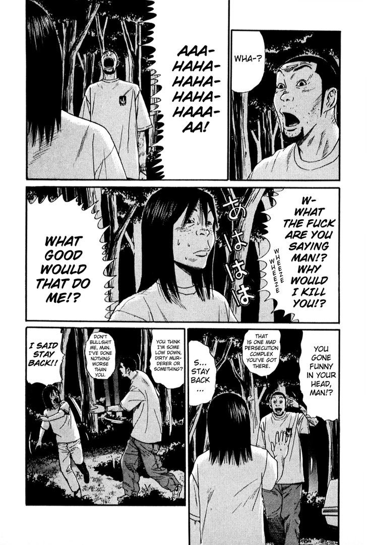 Himizu Chapter 20 #17