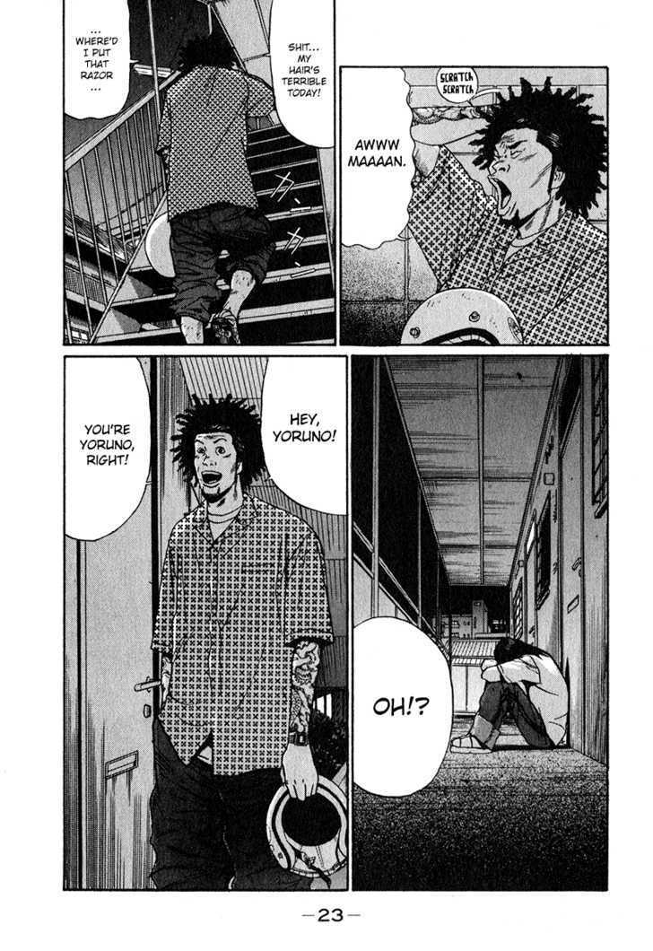 Himizu Chapter 13 #2