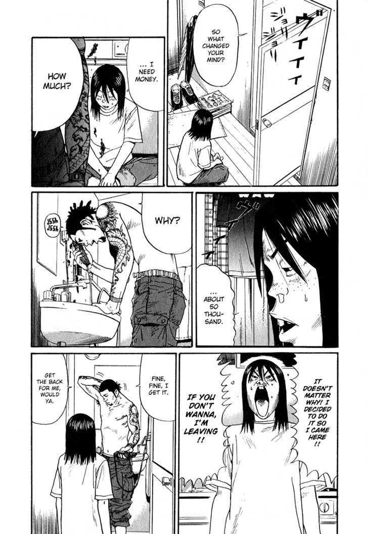 Himizu Chapter 13 #4