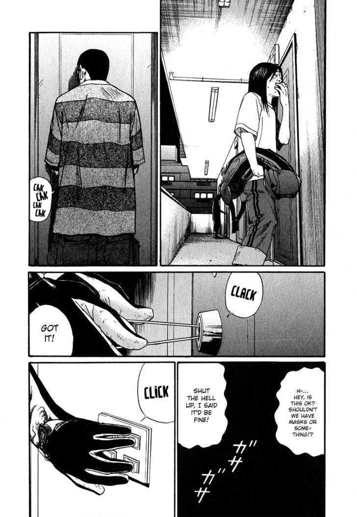 Himizu Chapter 13 #7