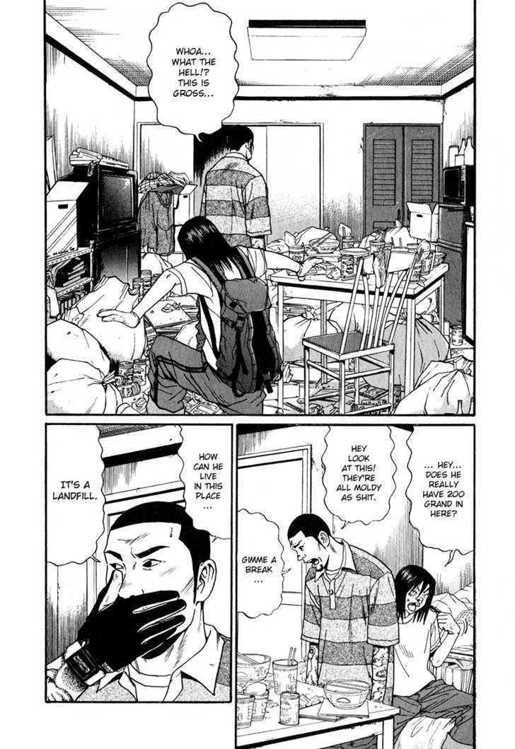 Himizu Chapter 13 #8