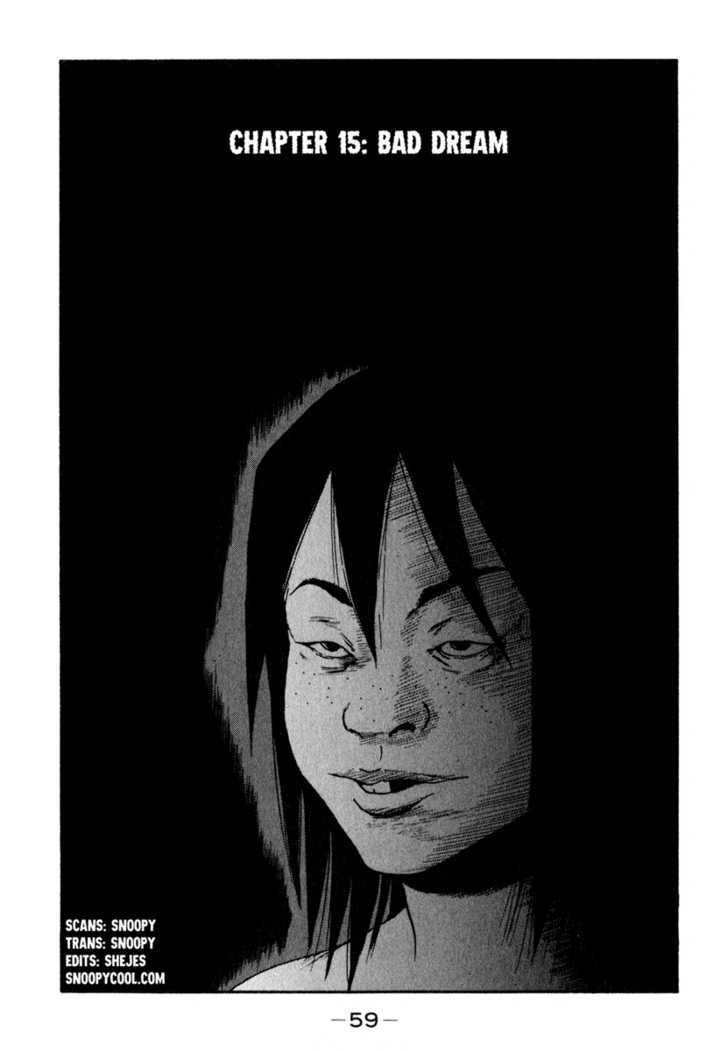 Himizu Chapter 15 #1