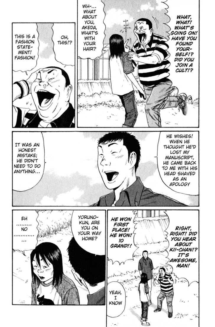 Himizu Chapter 15 #4