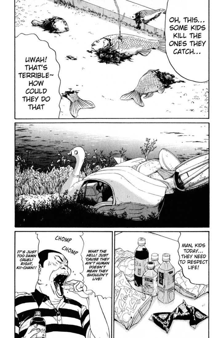 Himizu Chapter 15 #6