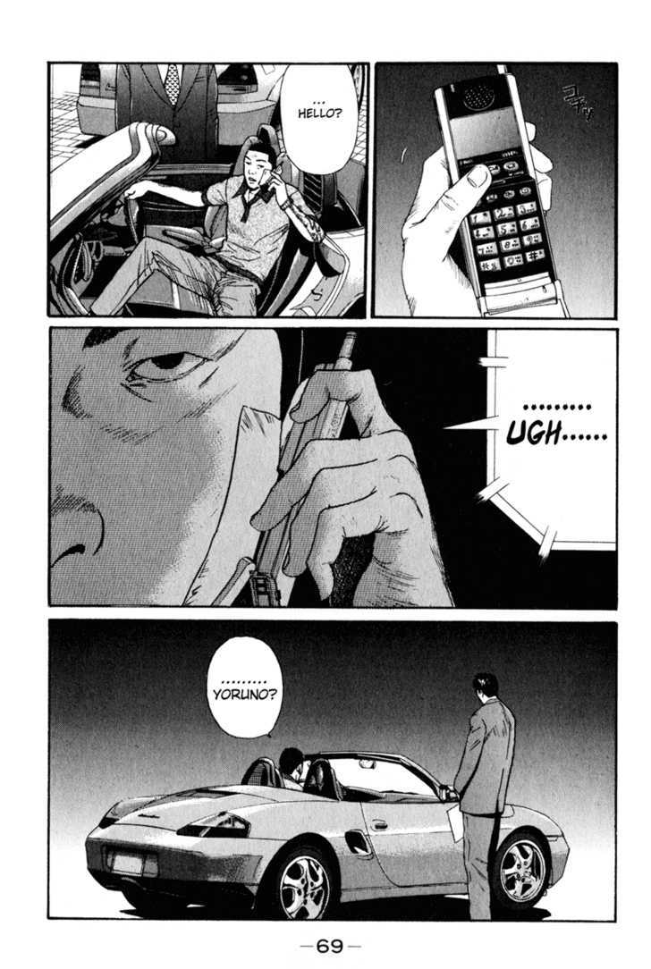 Himizu Chapter 15 #11