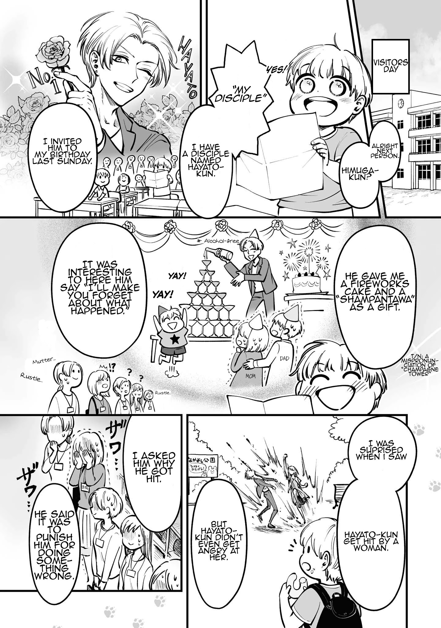 Tanuki Chapter 4.5 #2