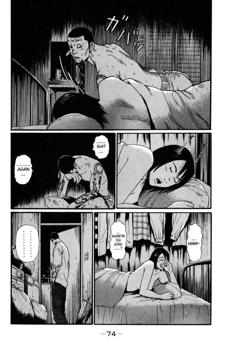 Himizu Chapter 15 #16