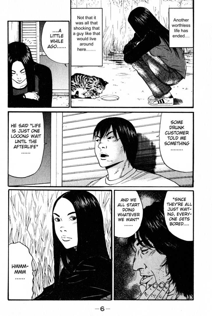 Himizu Chapter 12 #7