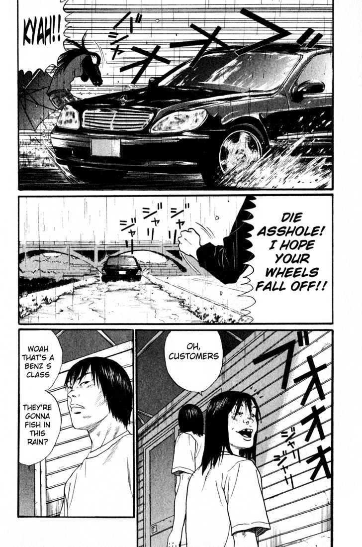 Himizu Chapter 12 #11