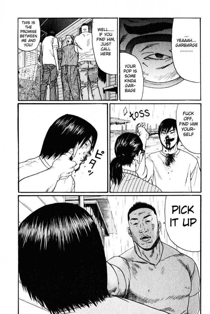 Himizu Chapter 12 #16