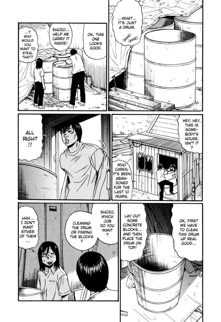 Himizu Chapter 8 #9