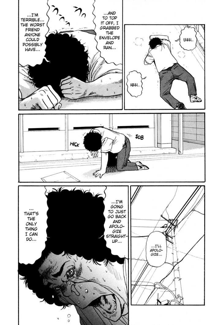 Himizu Chapter 7 #5