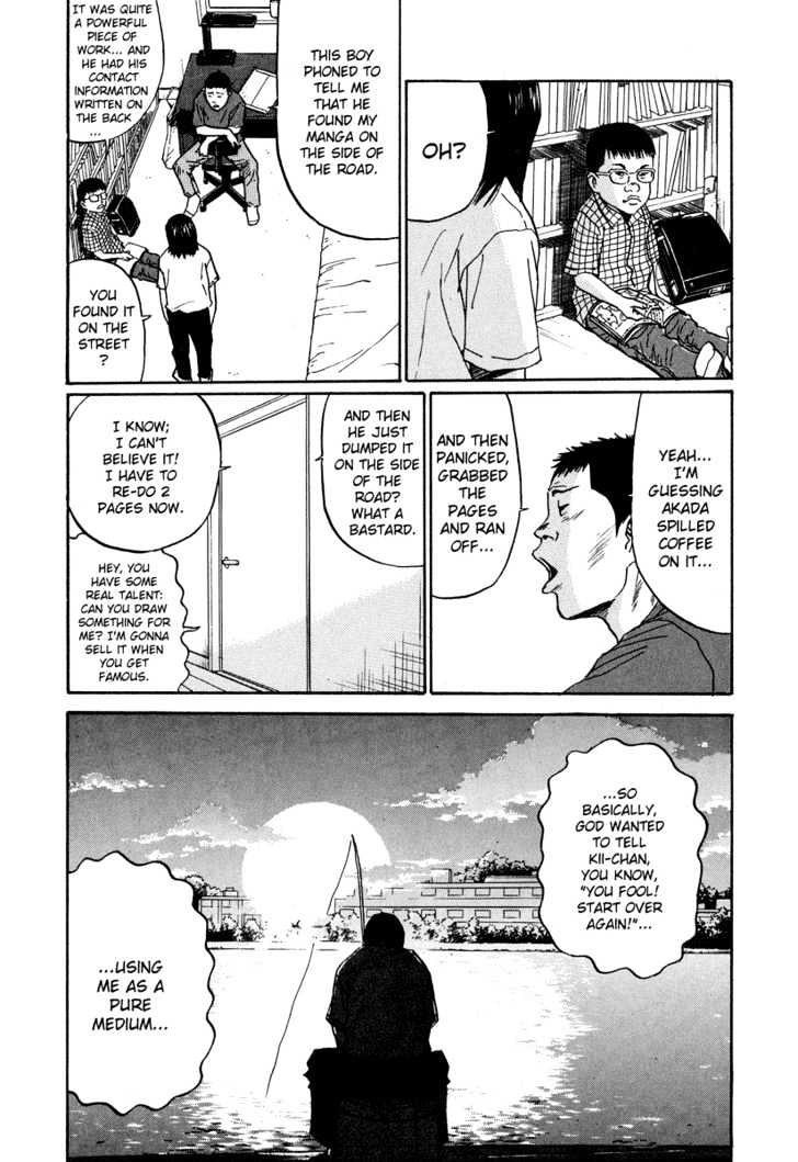 Himizu Chapter 7 #17