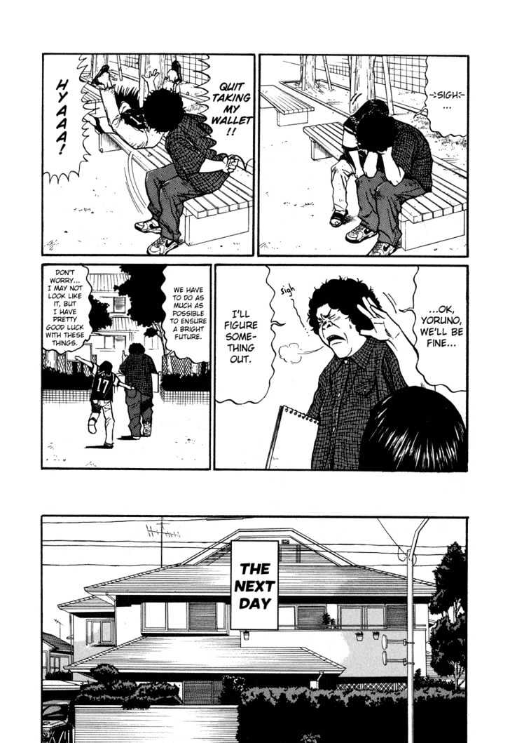 Himizu Chapter 5 #6