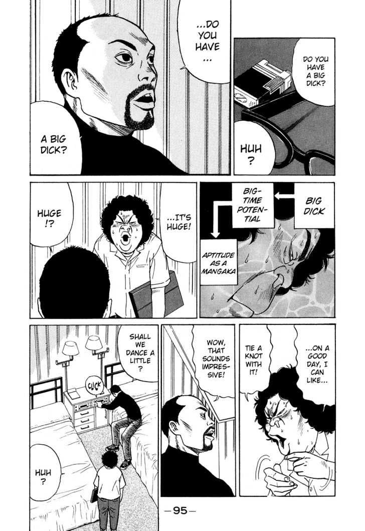 Himizu Chapter 5 #13