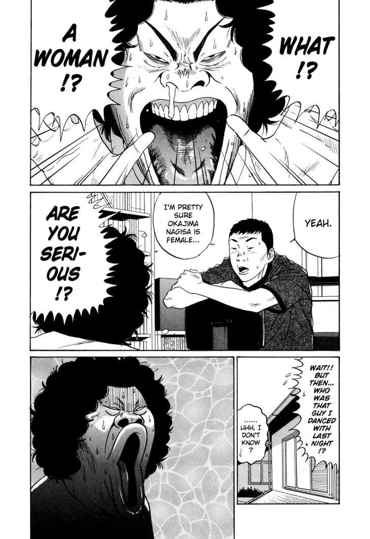 Himizu Chapter 5 #18