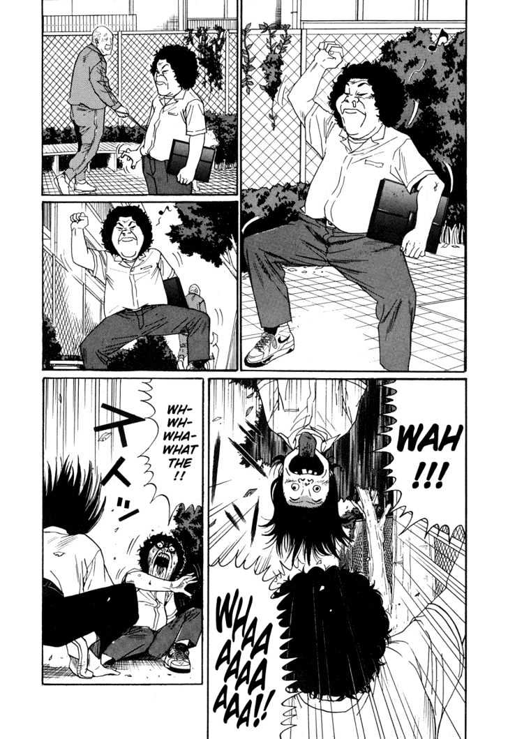 Himizu Chapter 2 #6