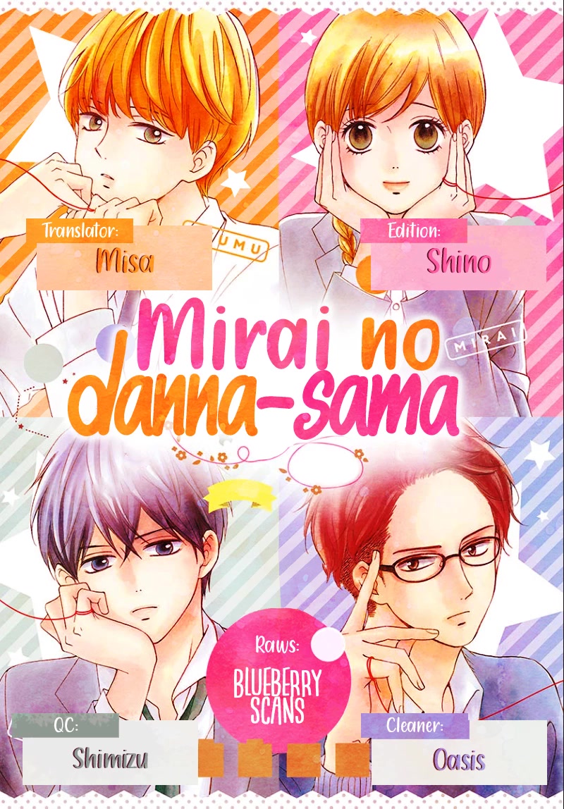 Mirai No Danna-Sama Chapter 14 #2
