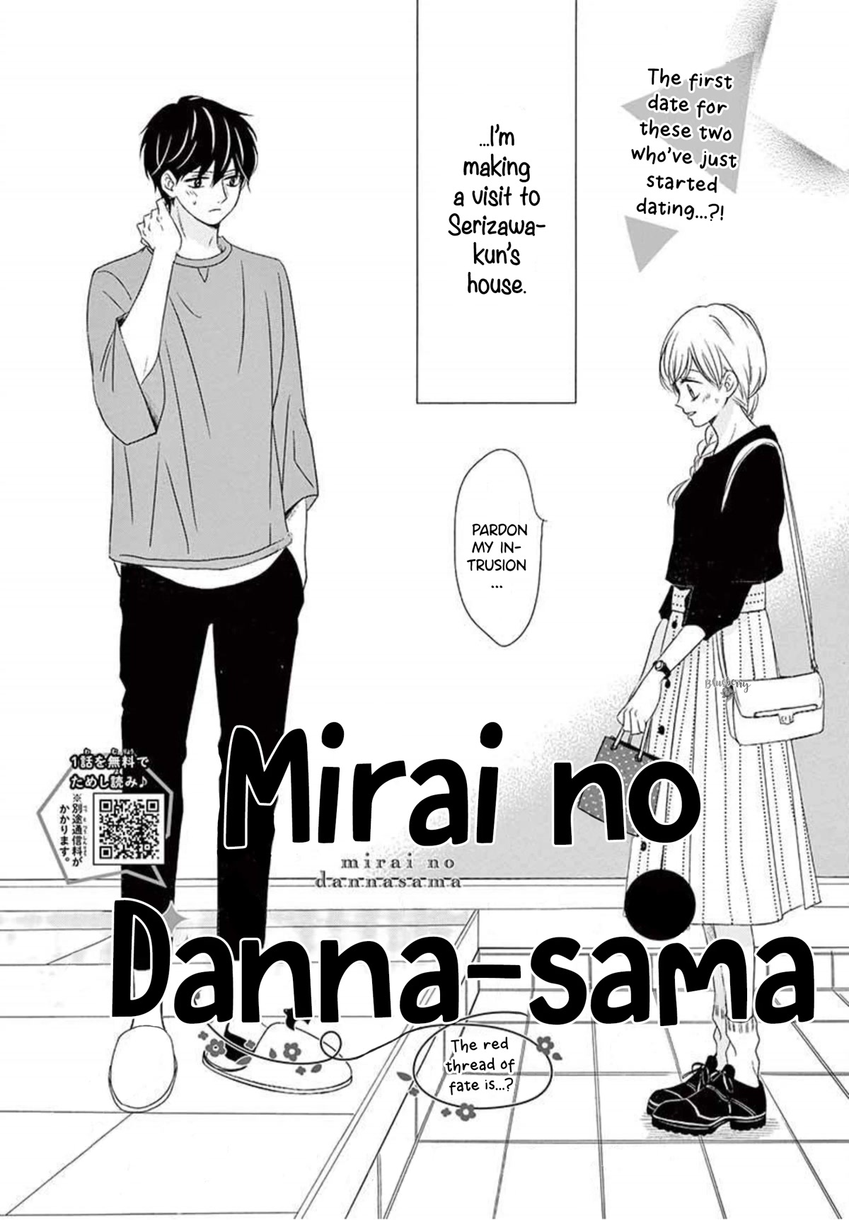Mirai No Danna-Sama Chapter 14 #4