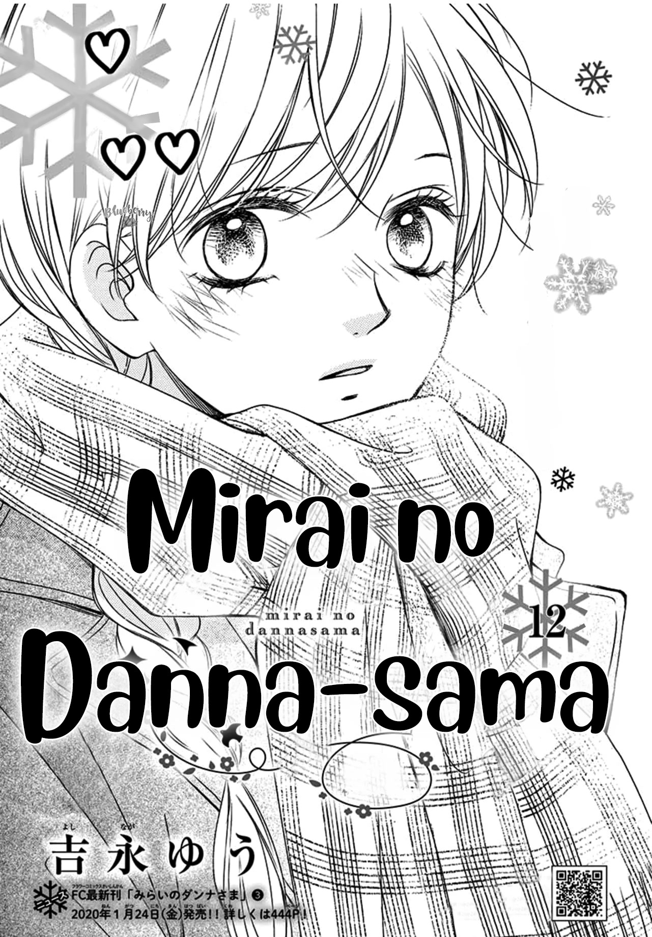 Mirai No Danna-Sama Chapter 12 #3