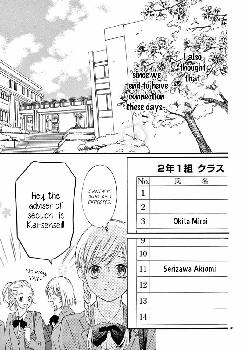 Mirai No Danna-Sama Chapter 4 #30