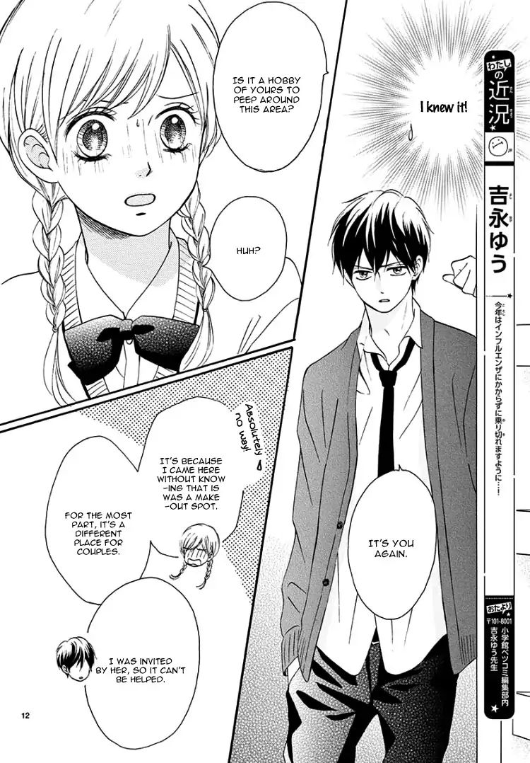 Mirai No Danna-Sama Chapter 2 #16