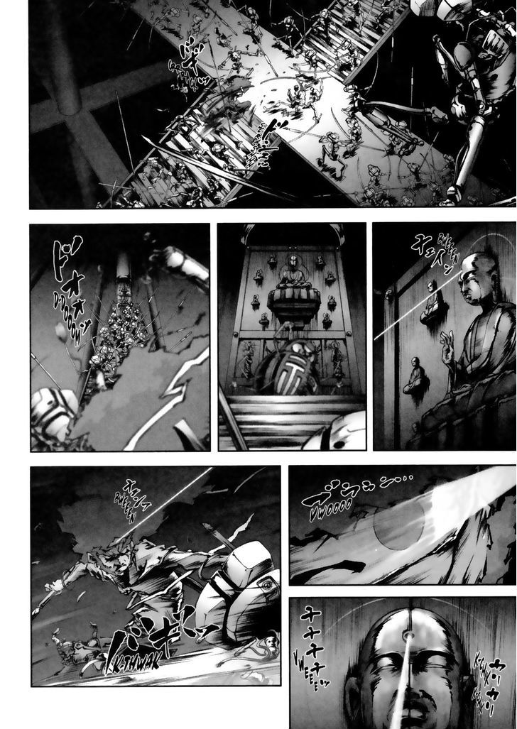 Afro Samurai Chapter 10 #5