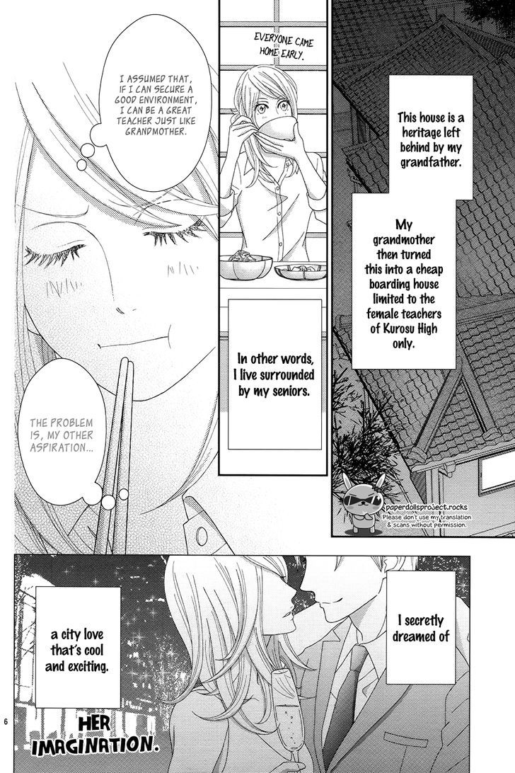 Sweet Hr - Minami-Sensei No Himitsu No Houkago Chapter 1 #10