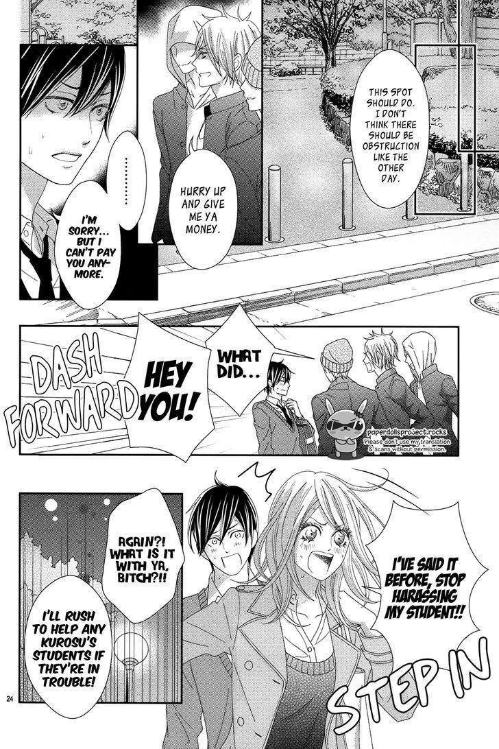 Sweet Hr - Minami-Sensei No Himitsu No Houkago Chapter 1 #28