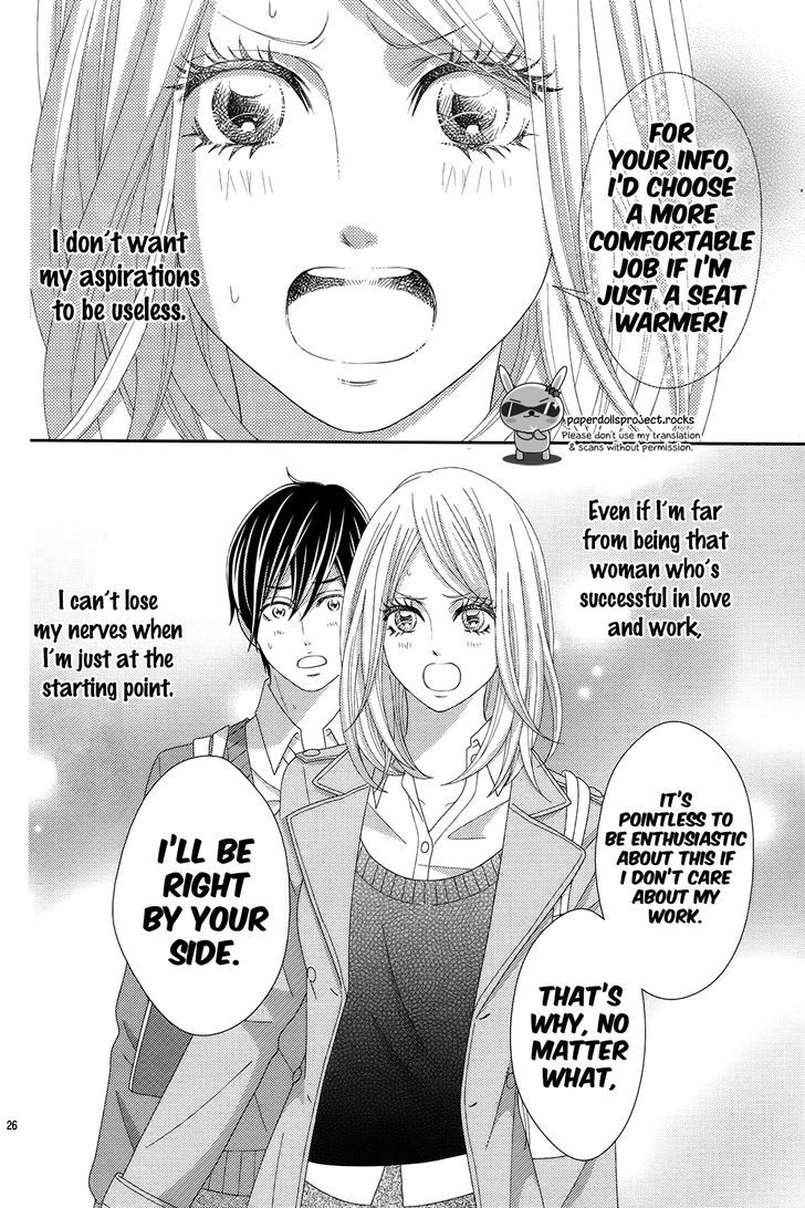 Sweet Hr - Minami-Sensei No Himitsu No Houkago Chapter 1 #30