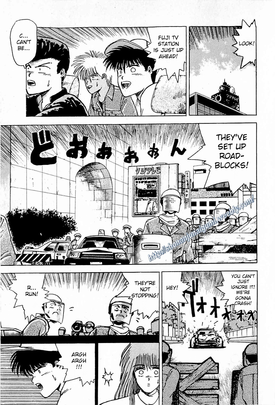 Adesugata Junjou Boy Chapter 35 #31